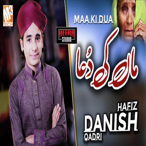 Maa Ki Dua - Hafiz Danish Qadri