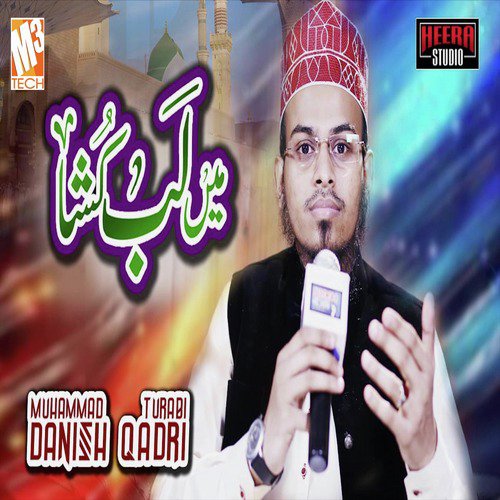 Main Lab Khusha - Muhammad Danish Qadri Turabi