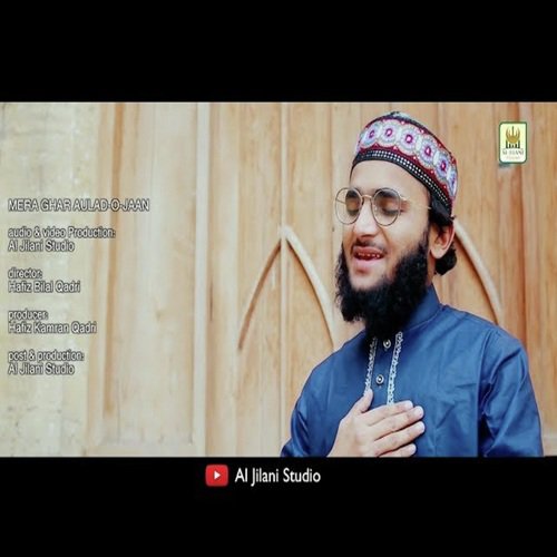 Mera Nabi Sultan Hai - Hafiz Bilal Muavia