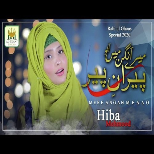 Mere Aangan me Ao Peeran-e-Peer - Hiba Mehmood