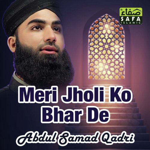 Meri Jholi KO Bhar De - Abdul Samad Qadri