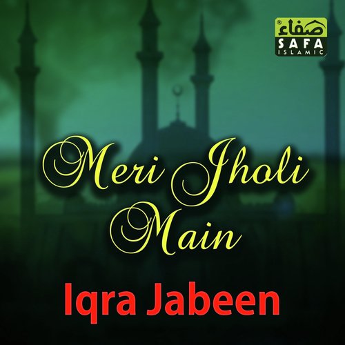 Meri Jholi Main - Iqra Jabeen