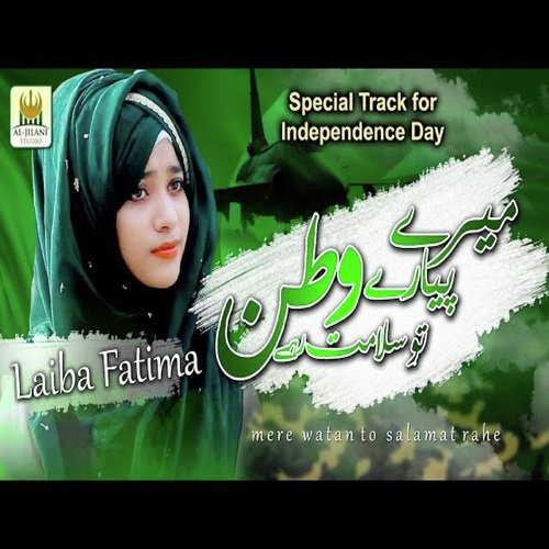 Mere Pyare Watan Tu Salamat Rahe - Laiba Fatima