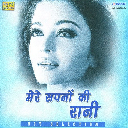 Badan Pe Sitare Lapete Huye - Various Artists