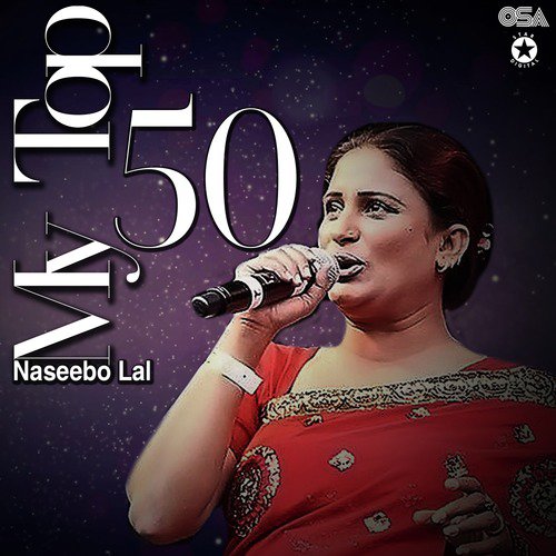 Roya Dil Kamla - Naseebo Lal