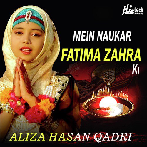 Mein Naukar Fatima Zahra Ki - Aliza Hasan Qadri