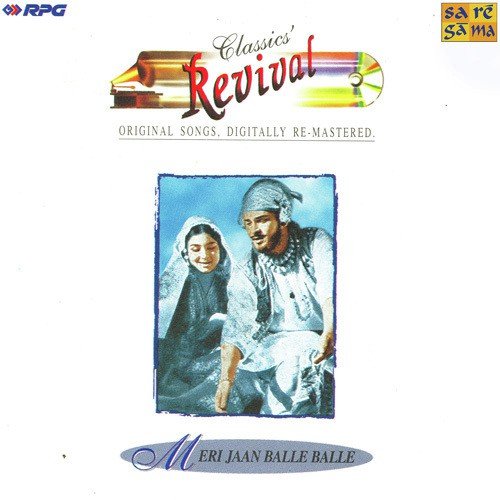 Mere Pairon Mein Ghunghroo (Revival) - Various Artists