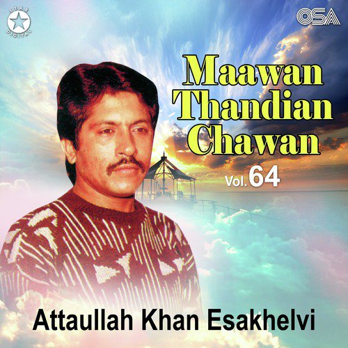 Dohre Maahiye - Attaullah Khan Esakhelvi