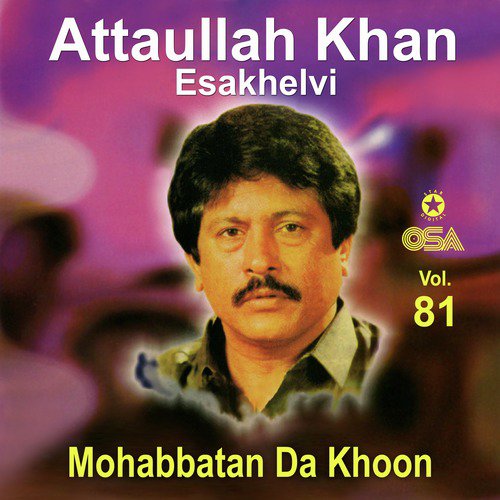 Aatish Nigah Ae - Attaullah Khan Esakhelvi