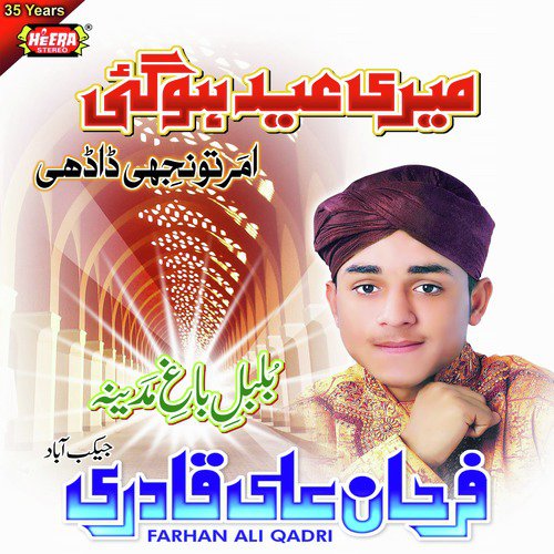 Zikr Tede Yaar Da - Farhan Ali Qadri