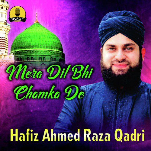 Mera Dil Bhi Chamka De - Hafiz Ahmed Raza Qadri