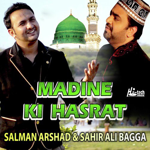 Madine Ki Hasrat - Sahir Ali Bagga, Salman Arshad