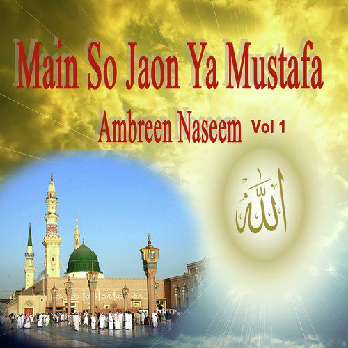 Zameen O Zaman - Ambreen Naseem