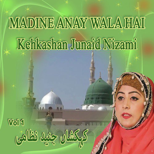 Jahan Roza E Pak Khair Ul Wara - Kehkashan Junaid Nizami