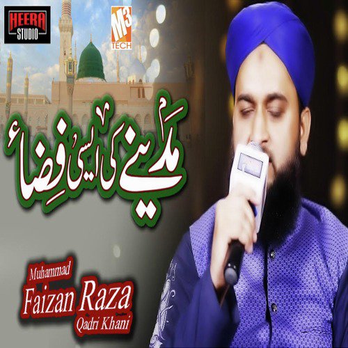 Madine Ki Aesi Fiza - Muhammad Faizan Raza Qadri Khani