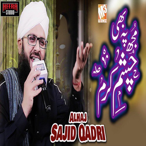 Mujhpe Bhi Chashm E Karam - Alhaj Sajid Qadri