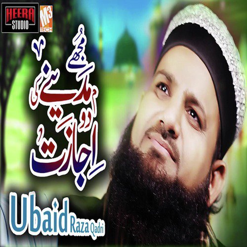 Mujhe Madine Ki Do Ijazat - Ubaid Raza Qadri