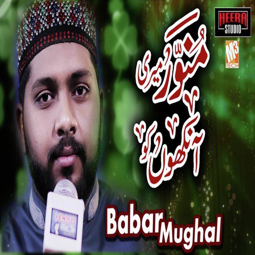 Munawwar Meri Aankhon Ko - Babar Mughal