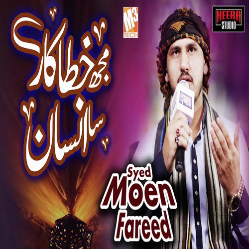 Mujh Khtakar Sa Insan - Syed Moen Fareed