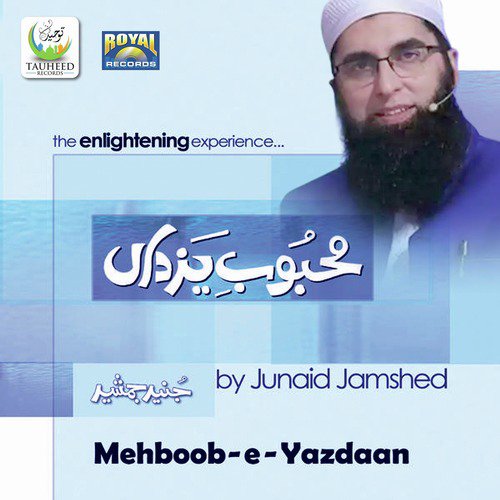 Mujhe Zindagi Mein Yaarab - Junaid Jamshed, M. Ali