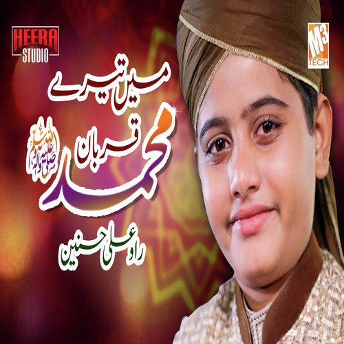 Main Tere Qurban Muhammad - Rao Ali Hasnain