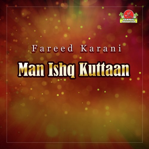 Tu Naam Aa Khi Bay - Fareed Karani