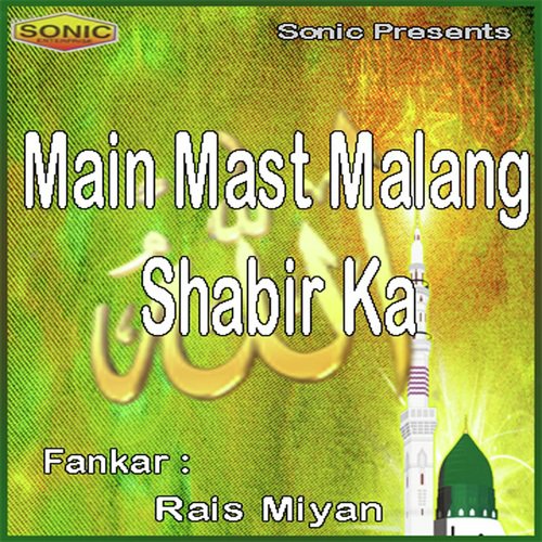 Bani Bani Re Jogan Sabir Ki - Rais Miyan