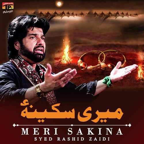 Meri Sakina - Syed Rashid Zaidi