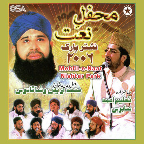 Allah Allah Allah Hoo - Various Artists