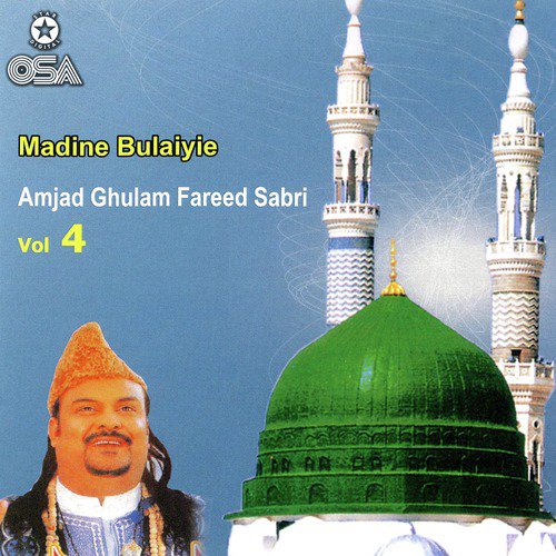 Nahin Dar Bedar Bhatakde - Amjad Ghulam Fareed Sabri