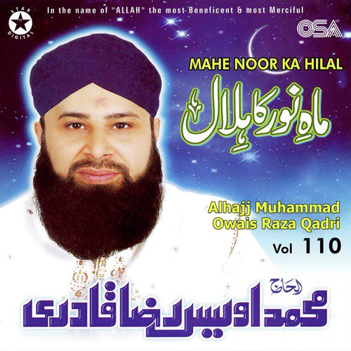 Chamka Mah E Noor Ka - Alhajj Muhammad Owais Raza Qadri