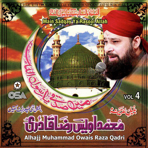 Karam Phir Rasool E Khuda - Alhajj Muhammad Owais Raza Qadri