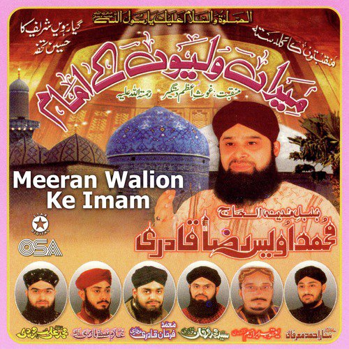 Dekho Nisbat Yeh Na Dekho - Meeran Walion Ke Imam