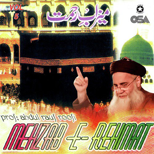 Ya Nabi Salam Alaika - Prof. Abdul Rauf Roofi