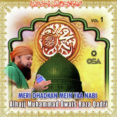 Subah Taiba Mein Hui - Alhajj Muhammad Owais Raza Qadri