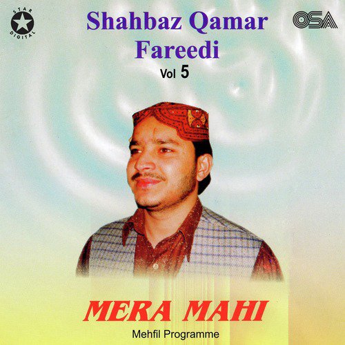 Salam - Shahbaz Qamar Fareedi