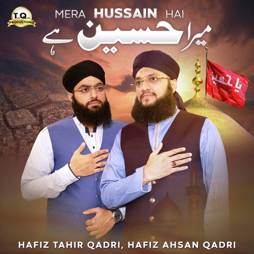 Mera Hussain Hai - Hafiz Tahir Qadri, Hafiz Ahsan Qadri