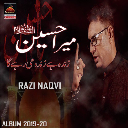 Bemar Bhi Hai - Razi Naqvi