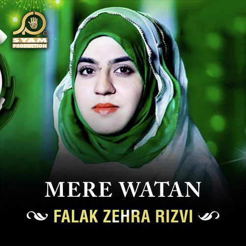 Mere Watan - Falak Zehra Rizvi