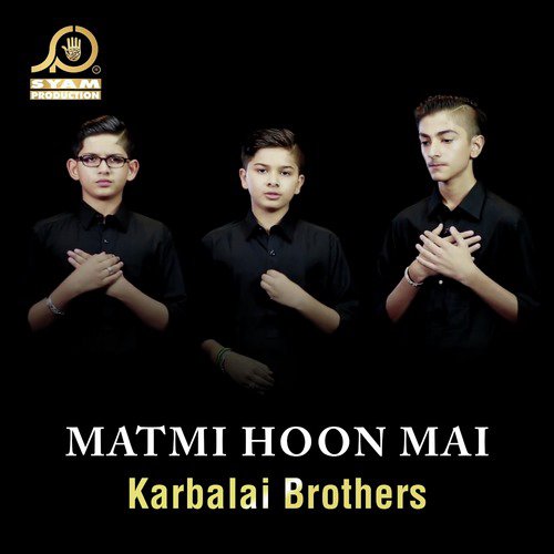 Zehra Kay Noor E Ain Say - Karbalai Brothers