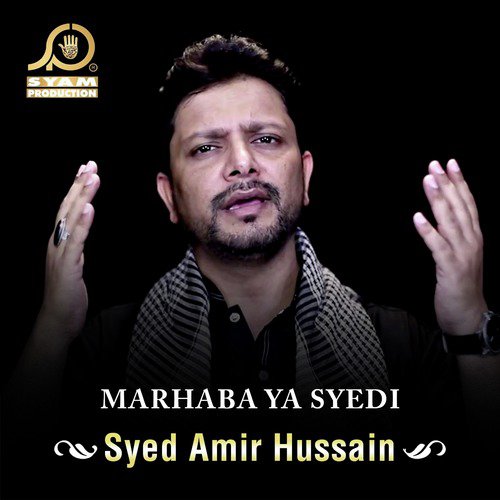 Taboot Uth Raha Hai - Syed Amir Hussain