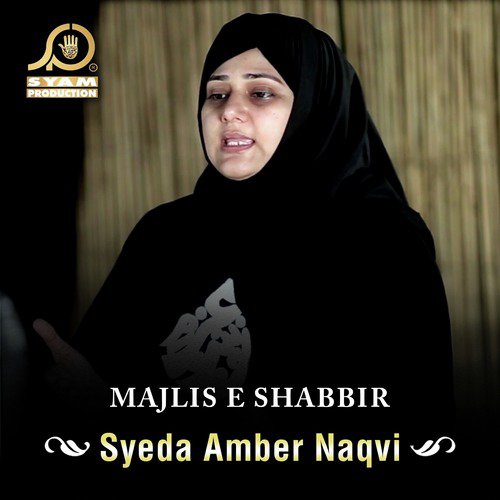 Salam Azm E Zainab Salam - Syeda Amber Naqvi