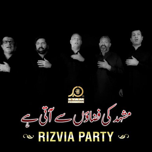 Mashad Ki Fizaoon Se - Rizvia Party