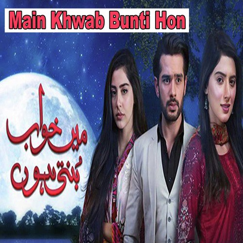 Main Khwab Bunti Hon (From Main Khwab Bunti Hon) - Nirmal Roy, Junaid Attre