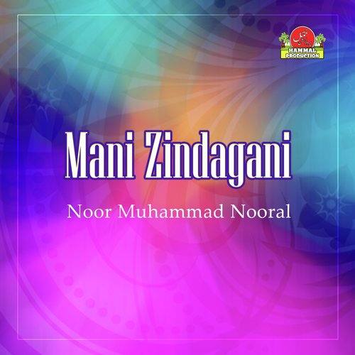 Nishtagi - Noor Muhammad Nooral