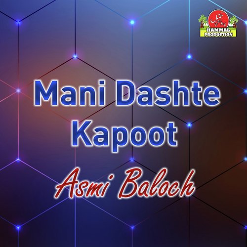 O Zule - Asmi Baloch