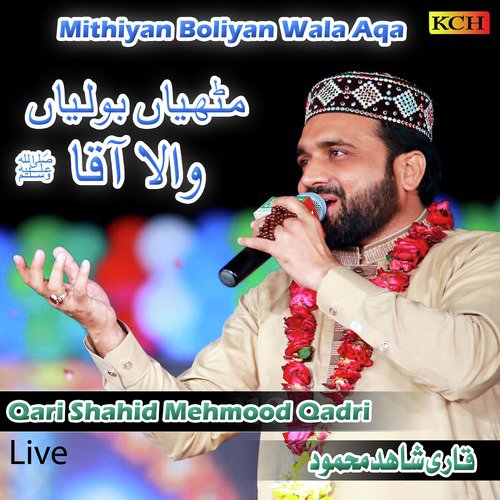 Kar Day Karam Rab Saiyan (Live) - Qari Shahid Mehmood Qadri