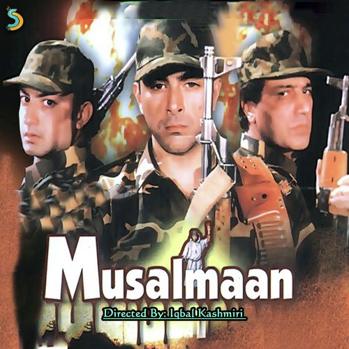 Jay Jay Harey Raam..Humera Channa - Iqbal kashmiri