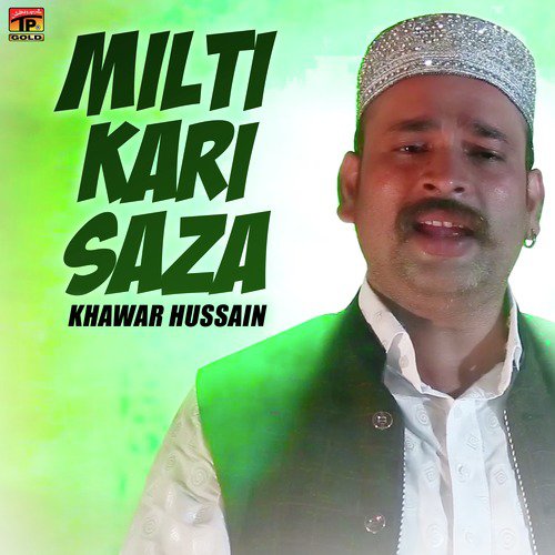 Milti Kari Saza - Khawar Hussain