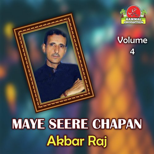 Behgoun Badan - Akbar Raj